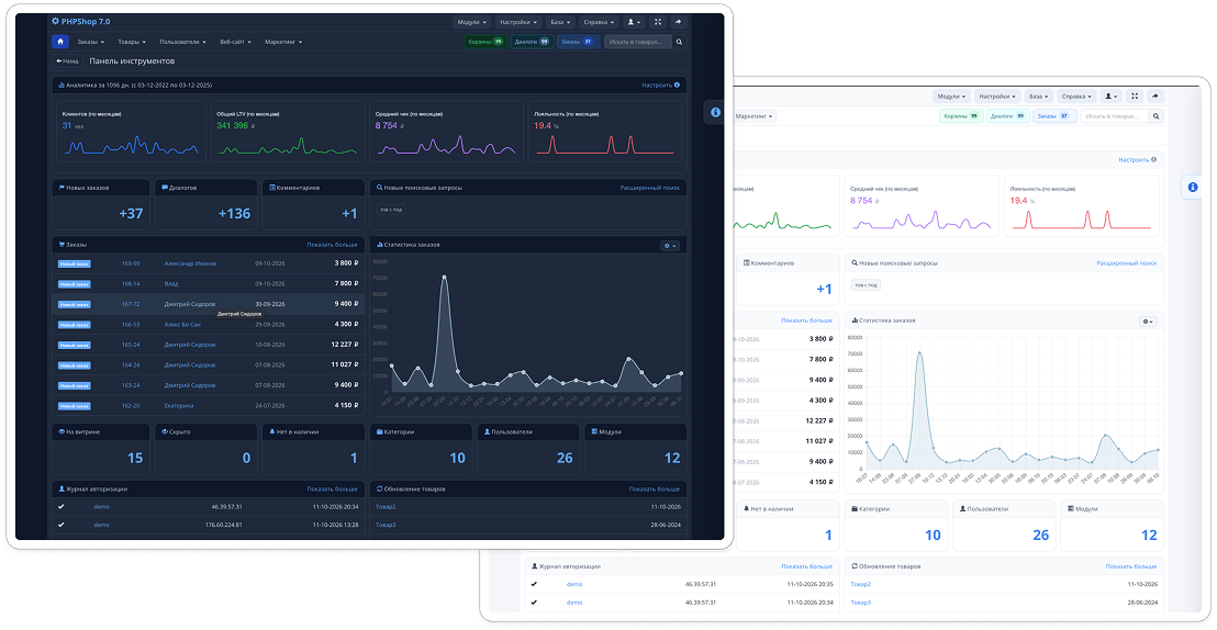 PHPShop 7.0